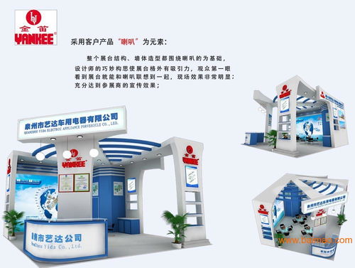 誠義龍工廠 廈門展覽工廠的規(guī)模與實力