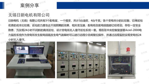 工控自動化應(yīng)用方案 安科瑞能源互聯(lián)網(wǎng)賦能智慧工廠建設(shè)